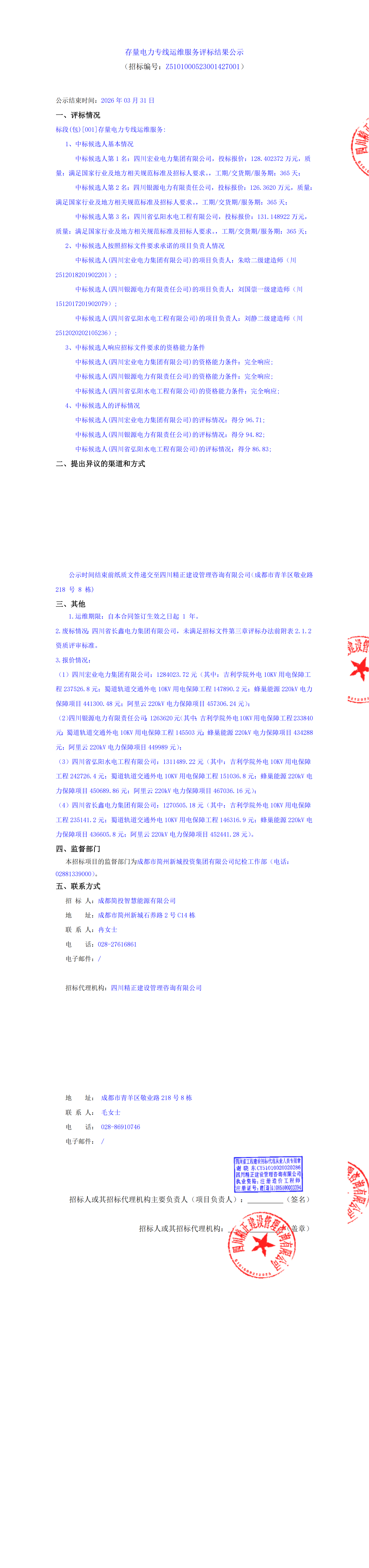 九五至尊VI老品牌值得信赖 -官方网站