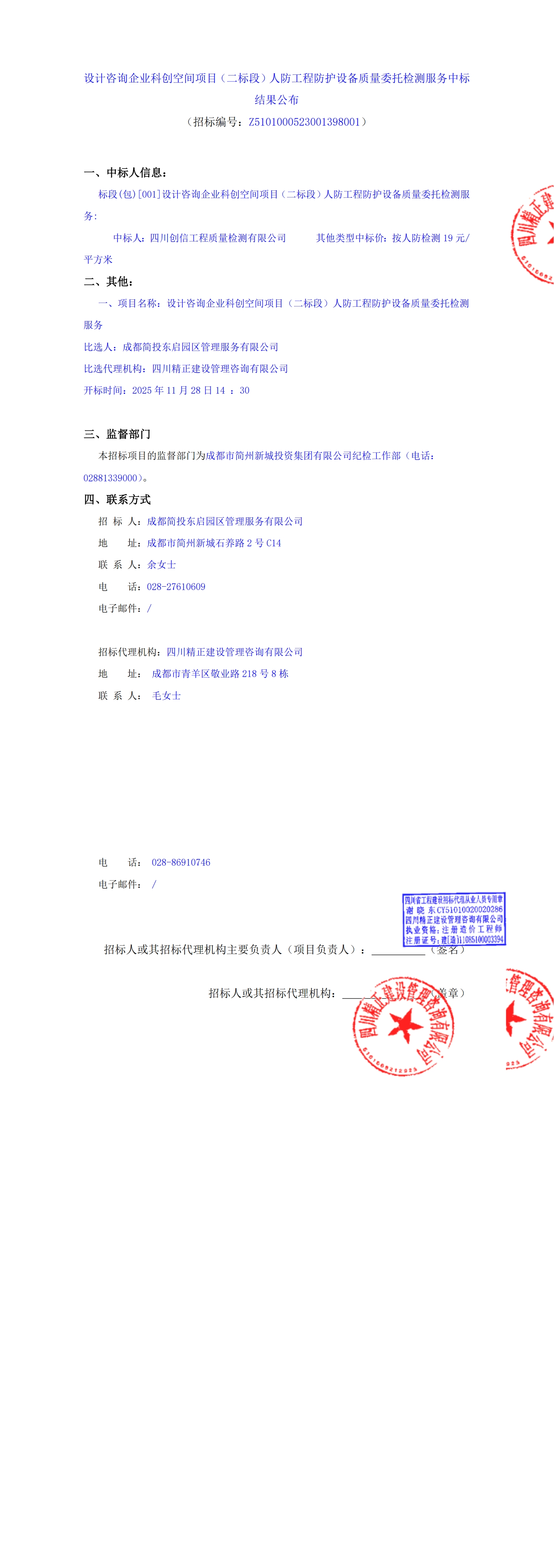 九五至尊VI老品牌值得信赖 -官方网站