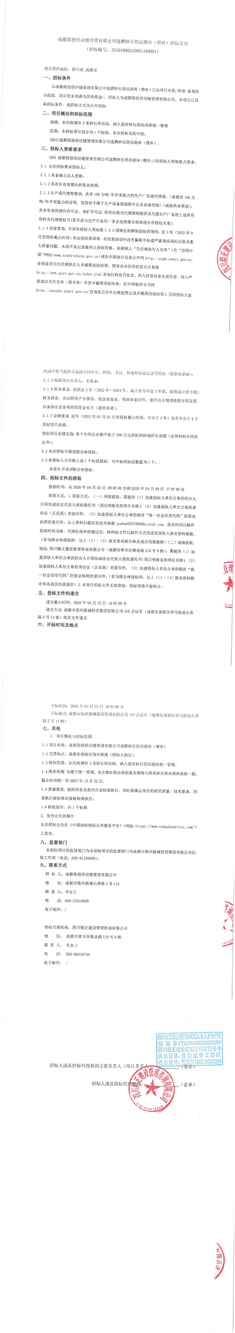 九五至尊VI老品牌值得信赖 -官方网站