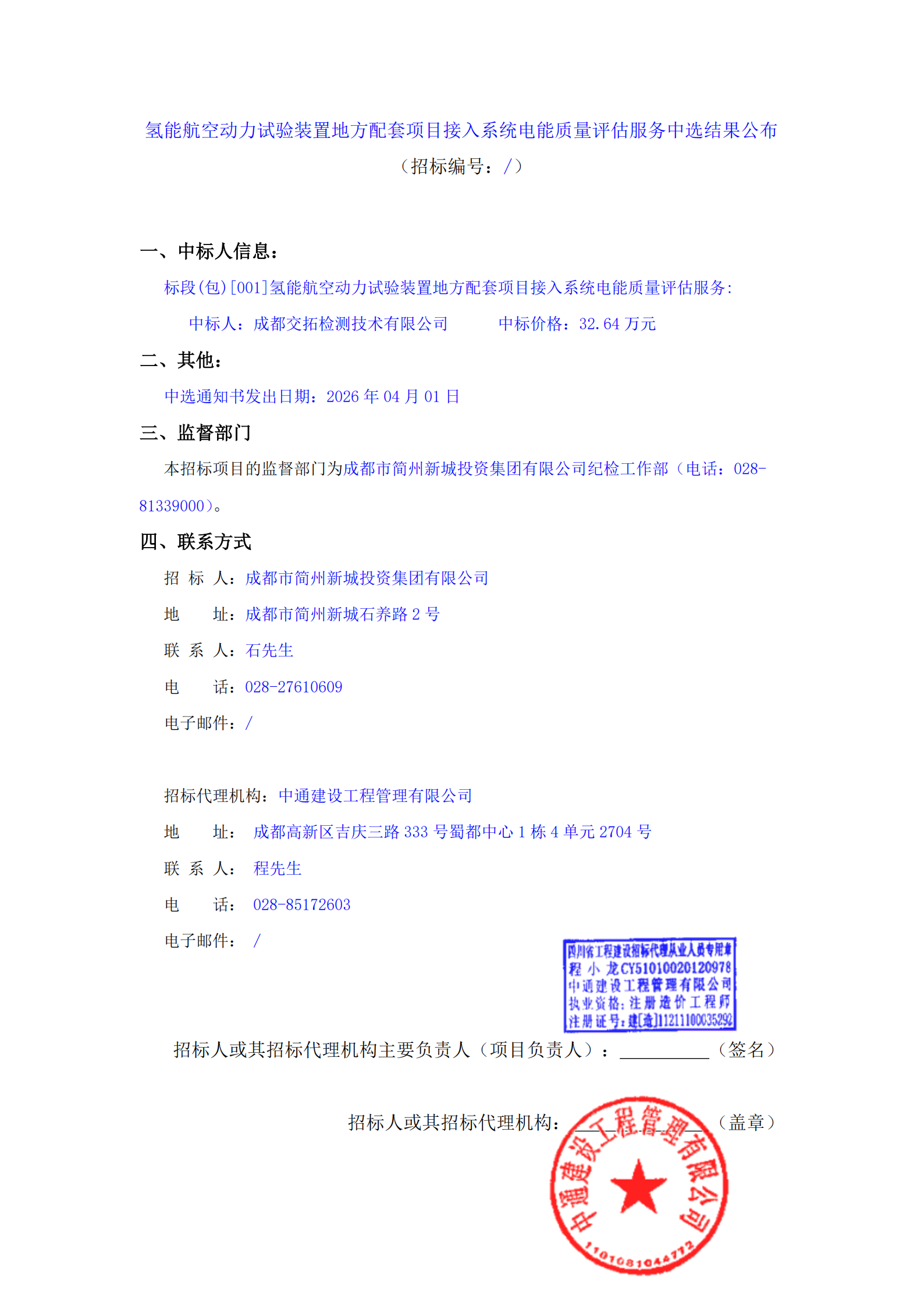 九五至尊VI老品牌值得信赖 -官方网站