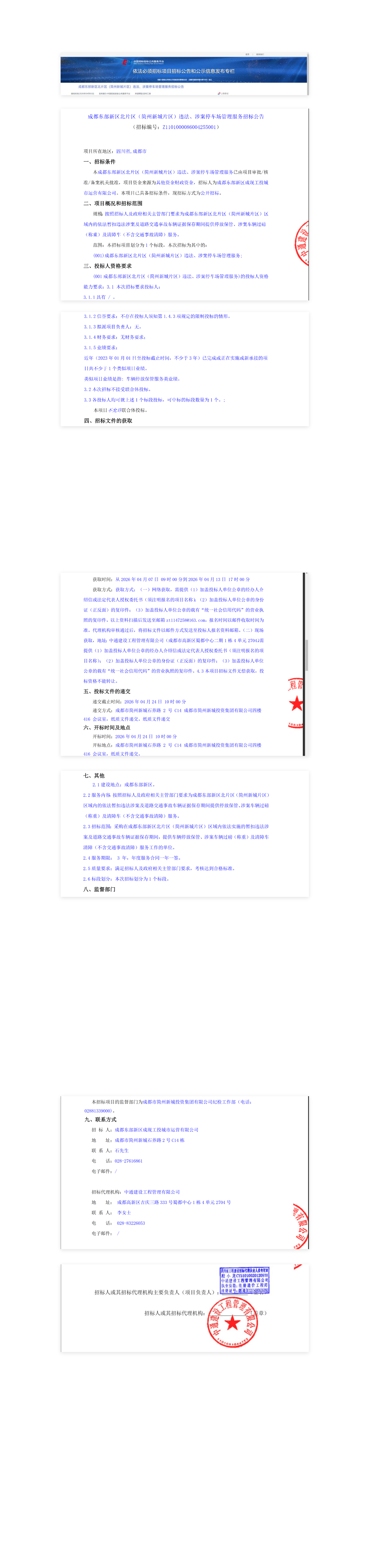 九五至尊VI老品牌值得信赖 -官方网站
