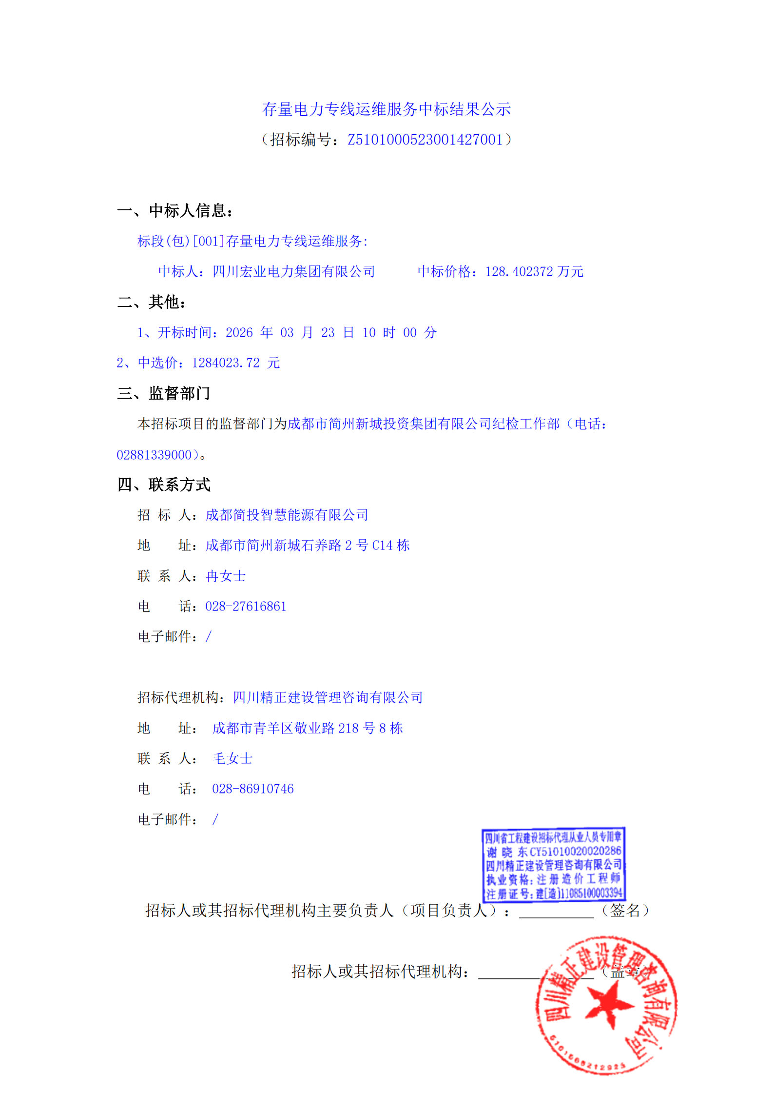 九五至尊VI老品牌值得信赖 -官方网站