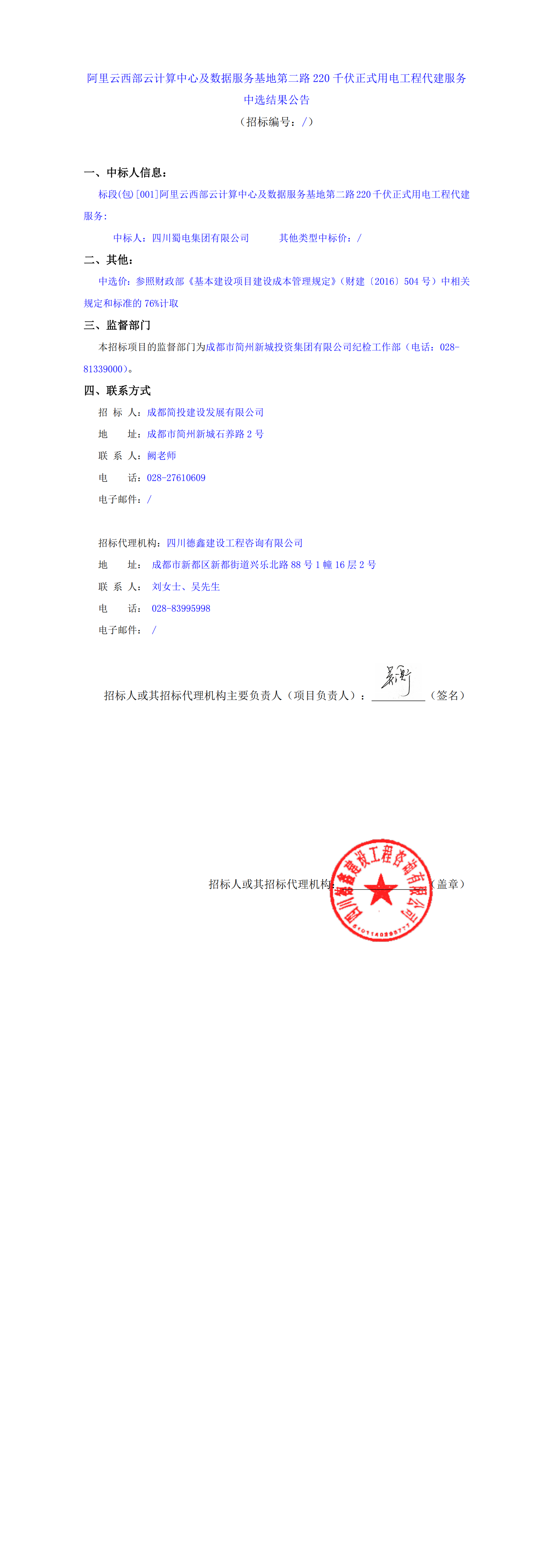 九五至尊VI老品牌值得信赖 -官方网站