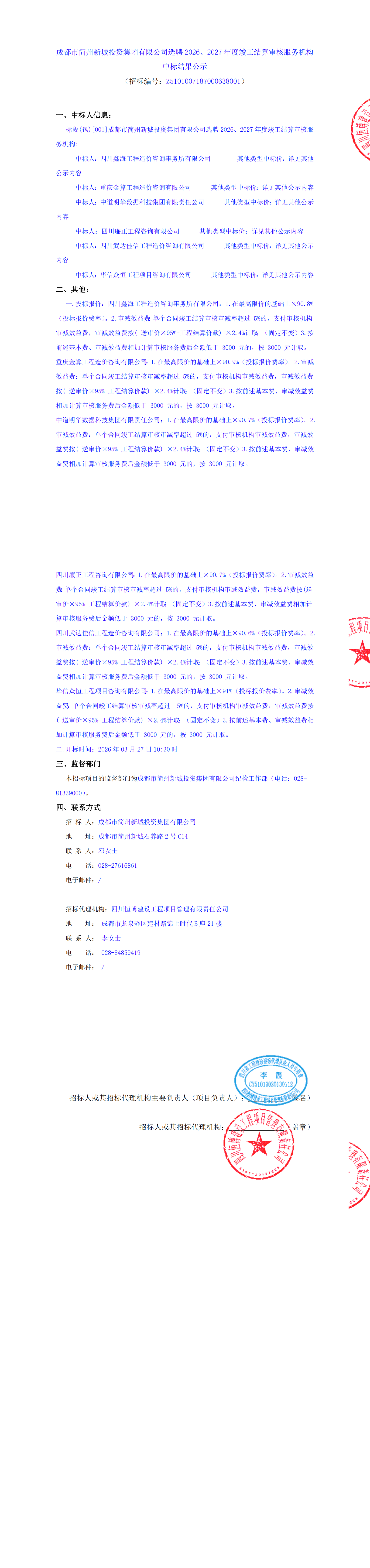 九五至尊VI老品牌值得信赖 -官方网站