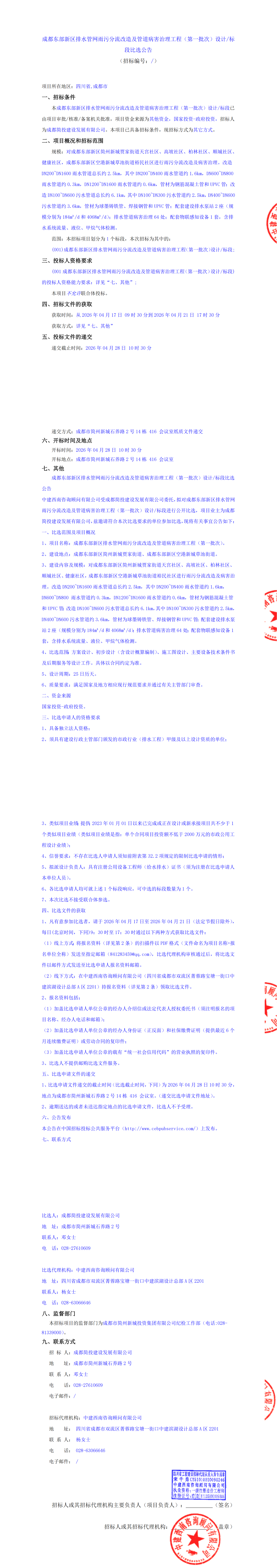 九五至尊VI老品牌值得信赖 -官方网站