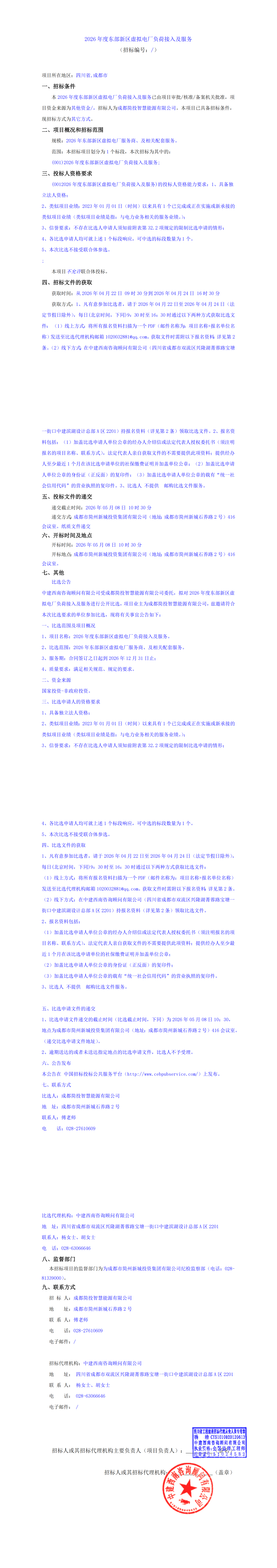 九五至尊VI老品牌值得信赖 -官方网站