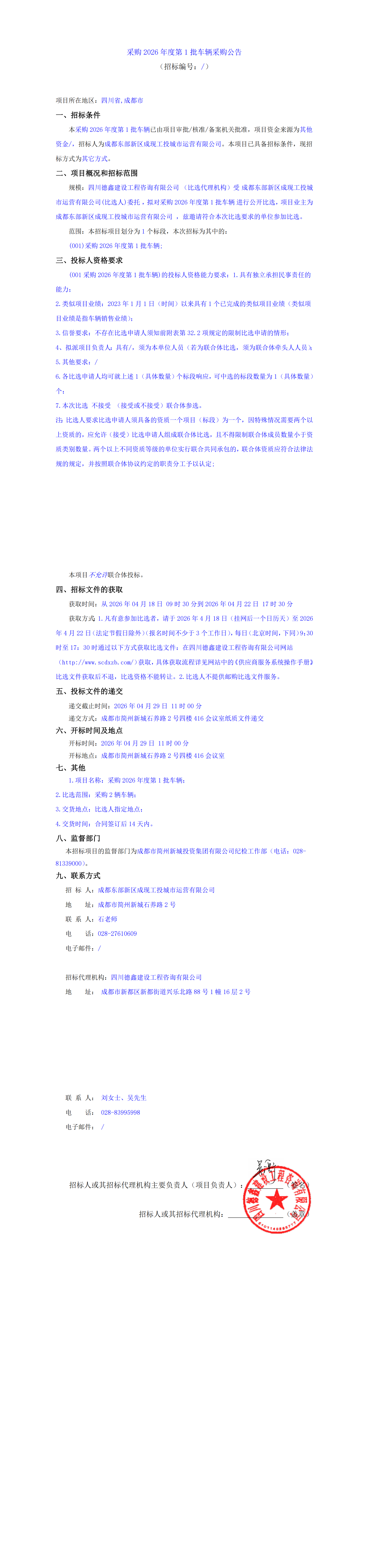 九五至尊VI老品牌值得信赖 -官方网站