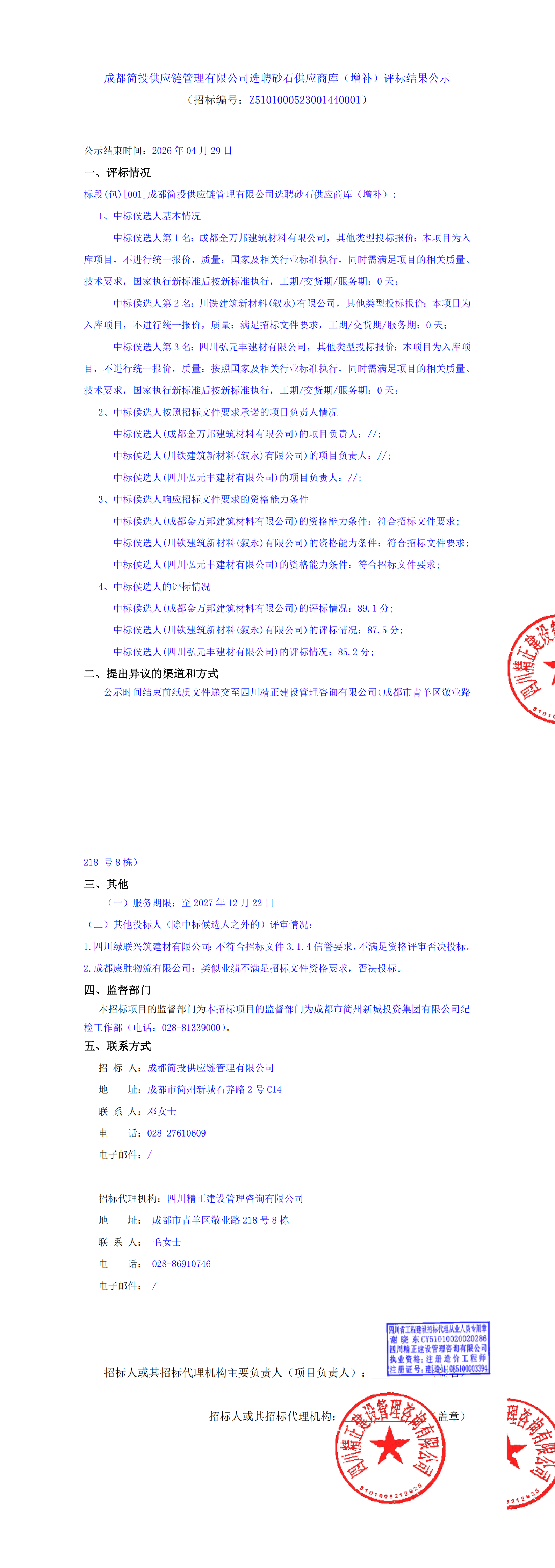 九五至尊VI老品牌值得信赖 -官方网站