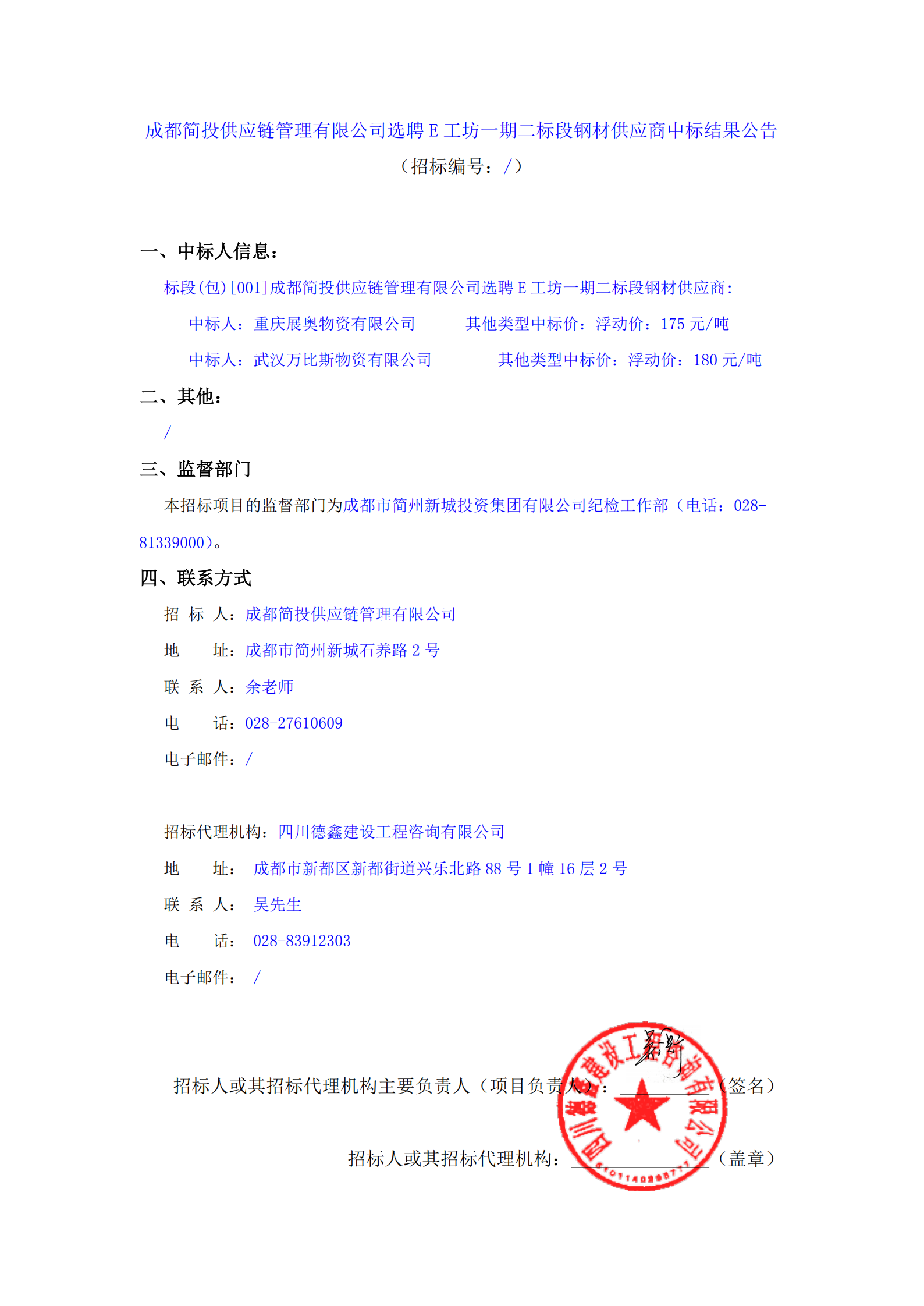 九五至尊VI老品牌值得信赖 -官方网站