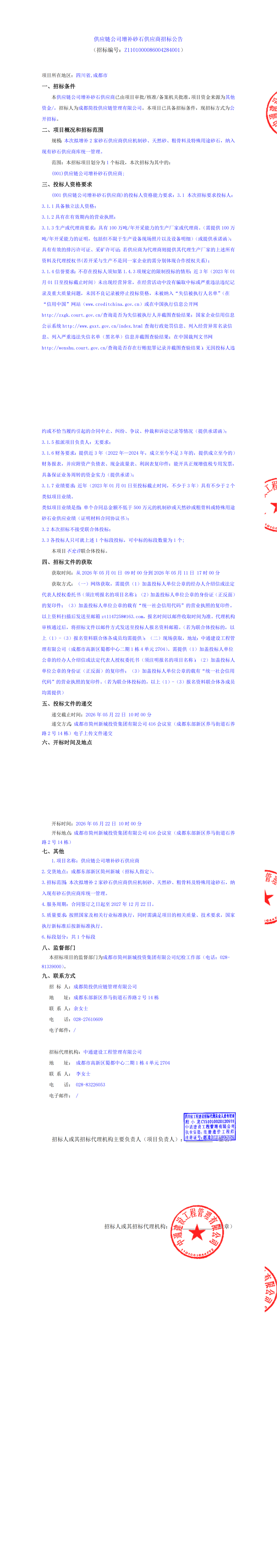 九五至尊VI老品牌值得信赖 -官方网站
