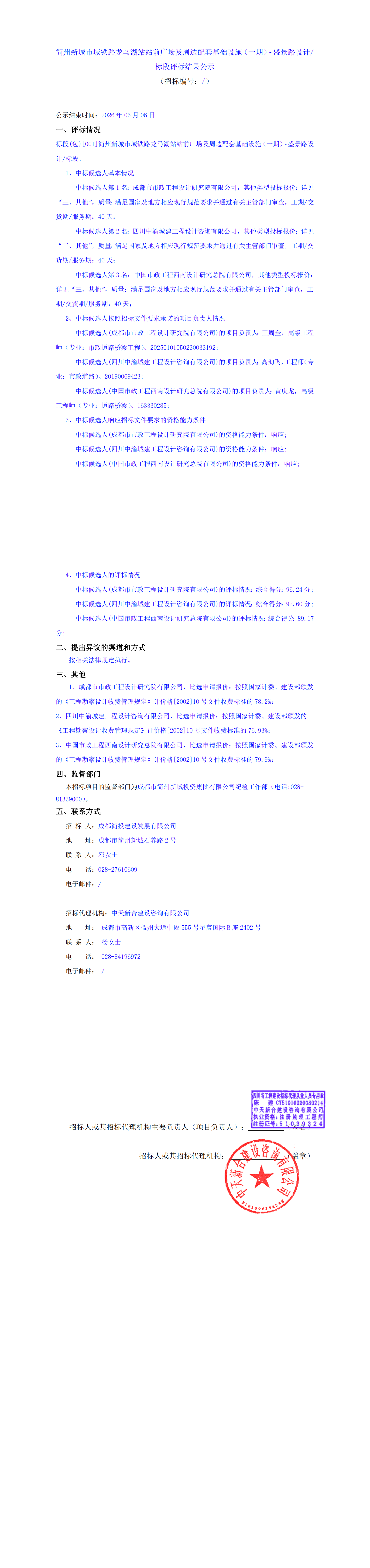 九五至尊VI老品牌值得信赖 -官方网站