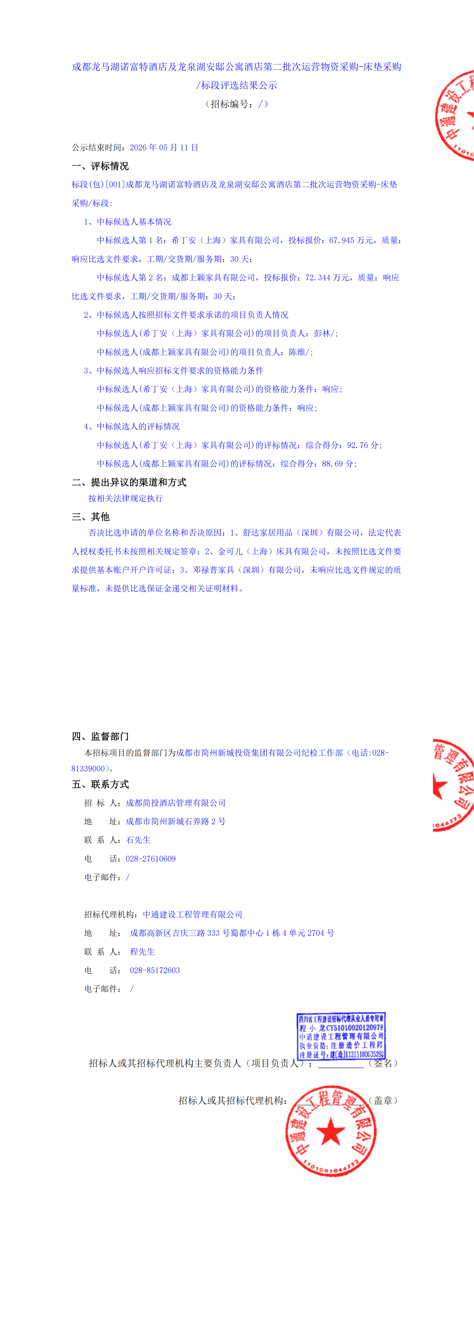 九五至尊VI老品牌值得信赖 -官方网站