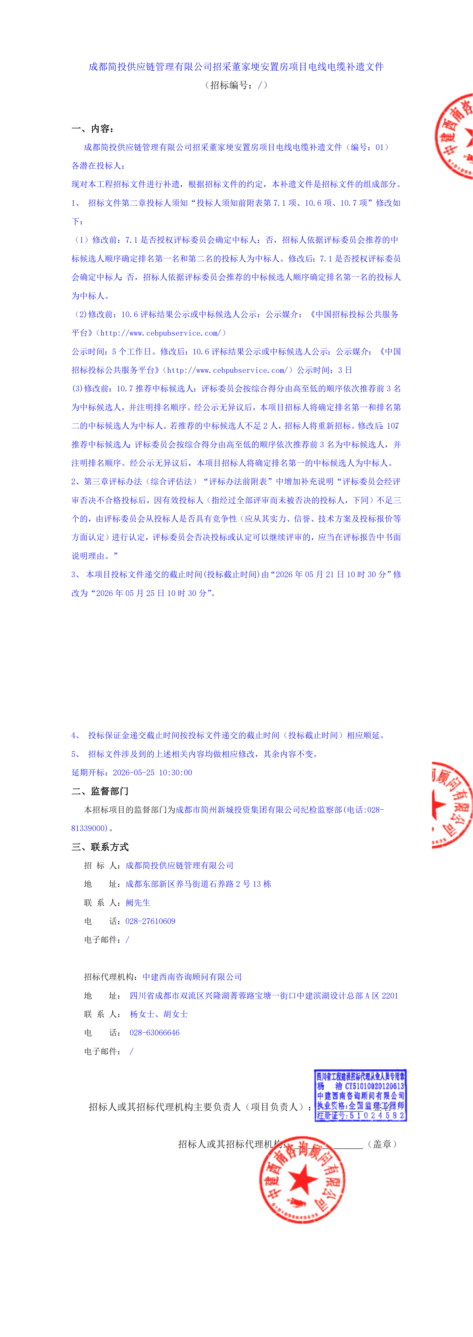 九五至尊VI老品牌值得信赖 -官方网站