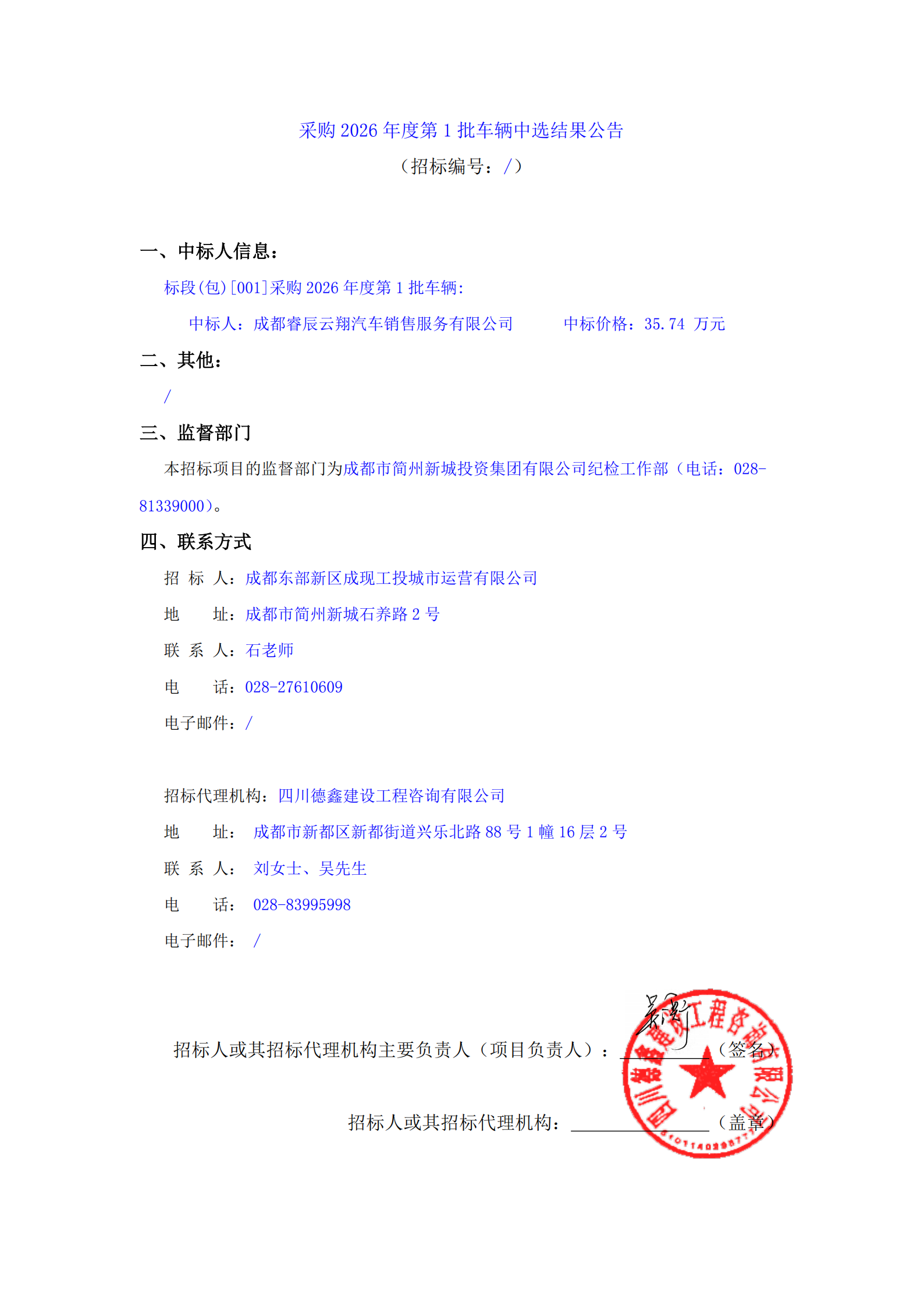 九五至尊VI老品牌值得信赖 -官方网站