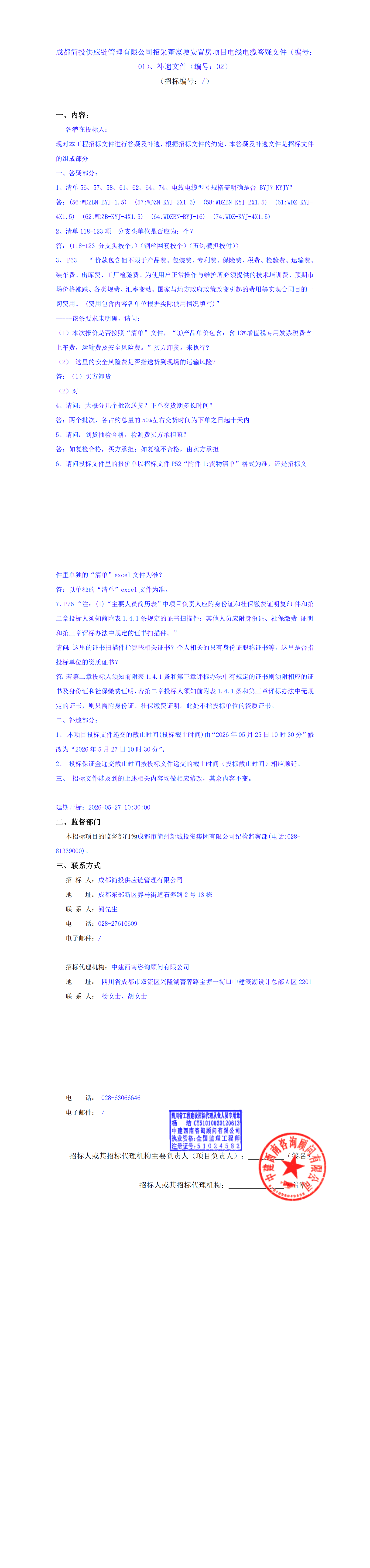 九五至尊VI老品牌值得信赖 -官方网站