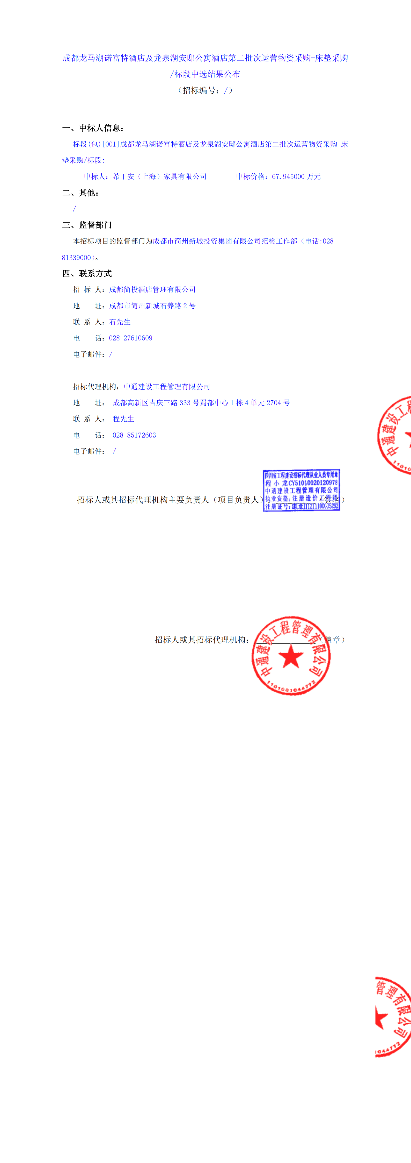 九五至尊VI老品牌值得信赖 -官方网站