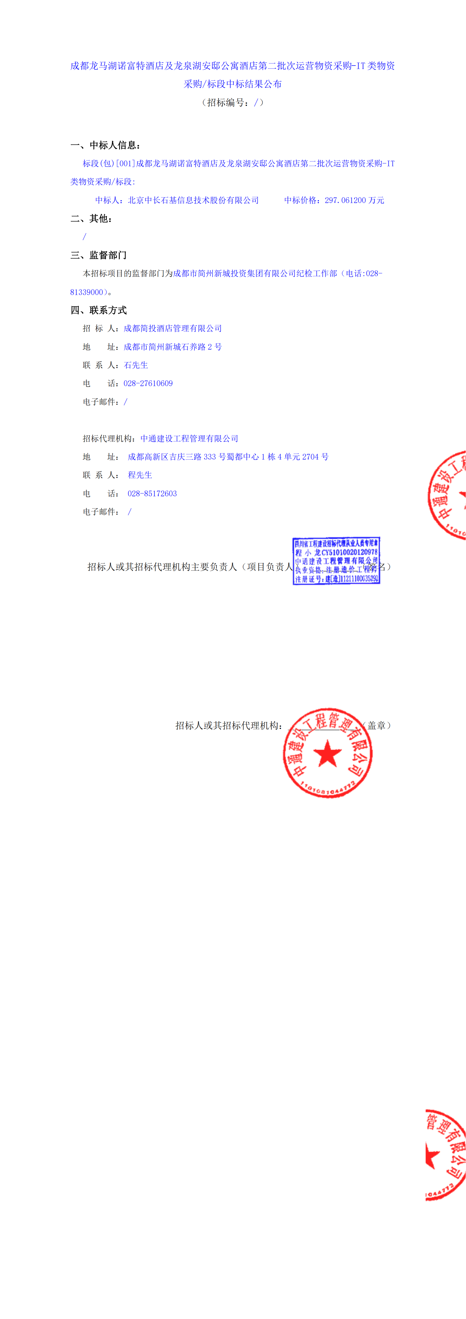 九五至尊VI老品牌值得信赖 -官方网站