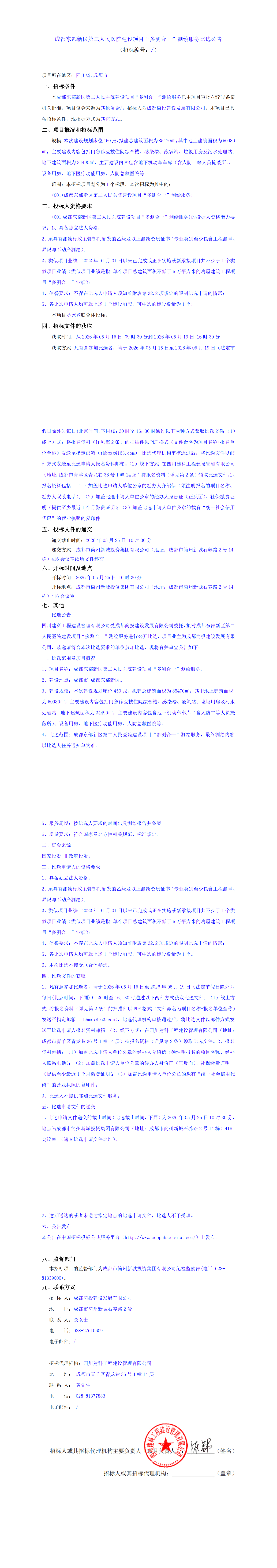 九五至尊VI老品牌值得信赖 -官方网站