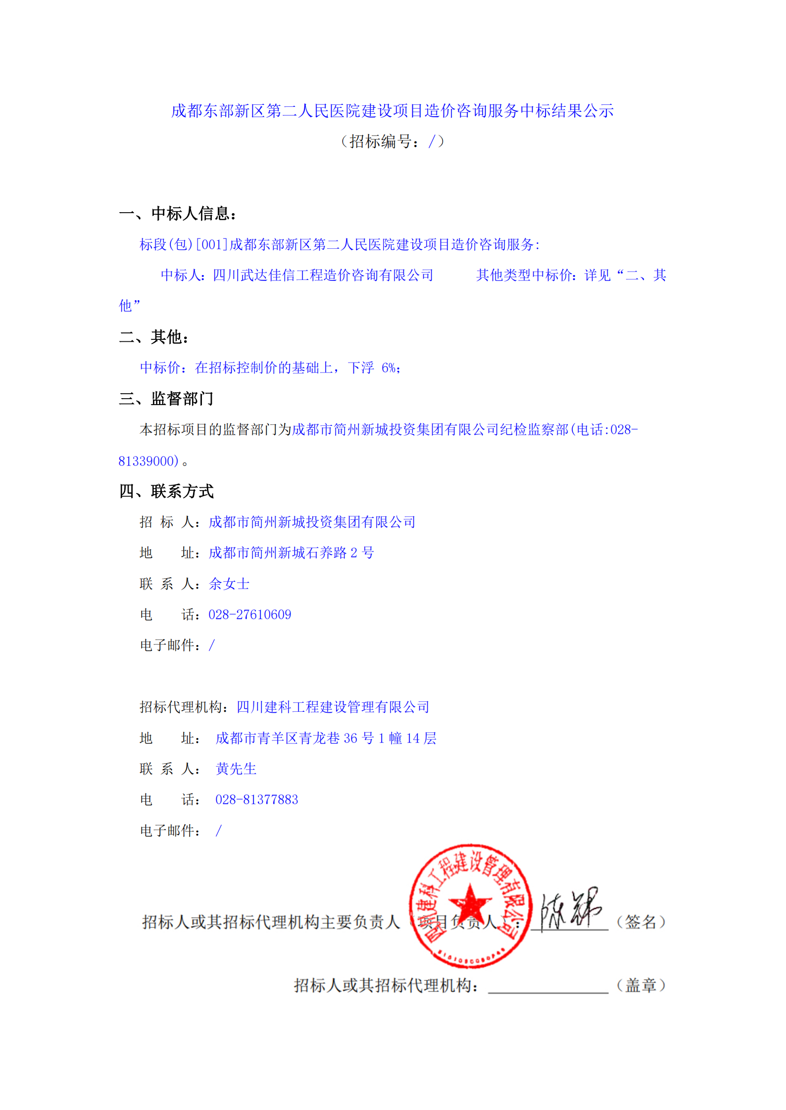 九五至尊VI老品牌值得信赖 -官方网站