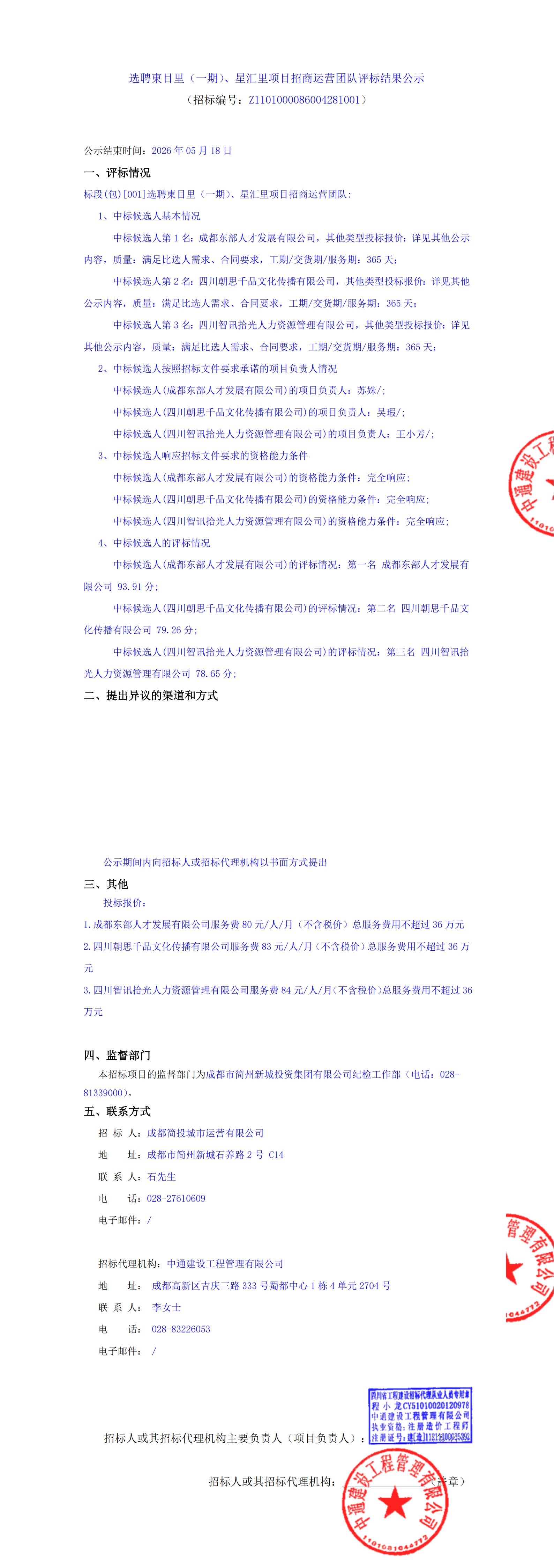 九五至尊VI老品牌值得信赖 -官方网站