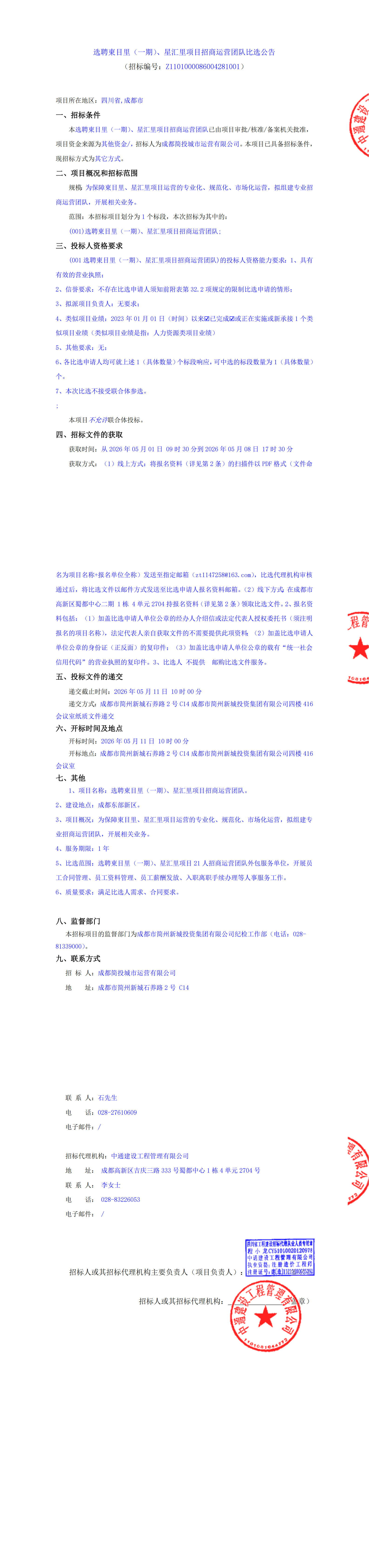 九五至尊VI老品牌值得信赖 -官方网站