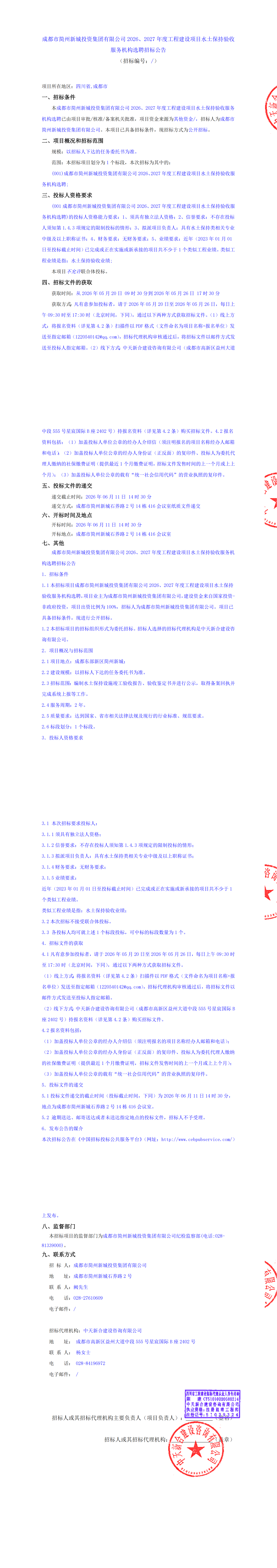 九五至尊VI老品牌值得信赖 -官方网站
