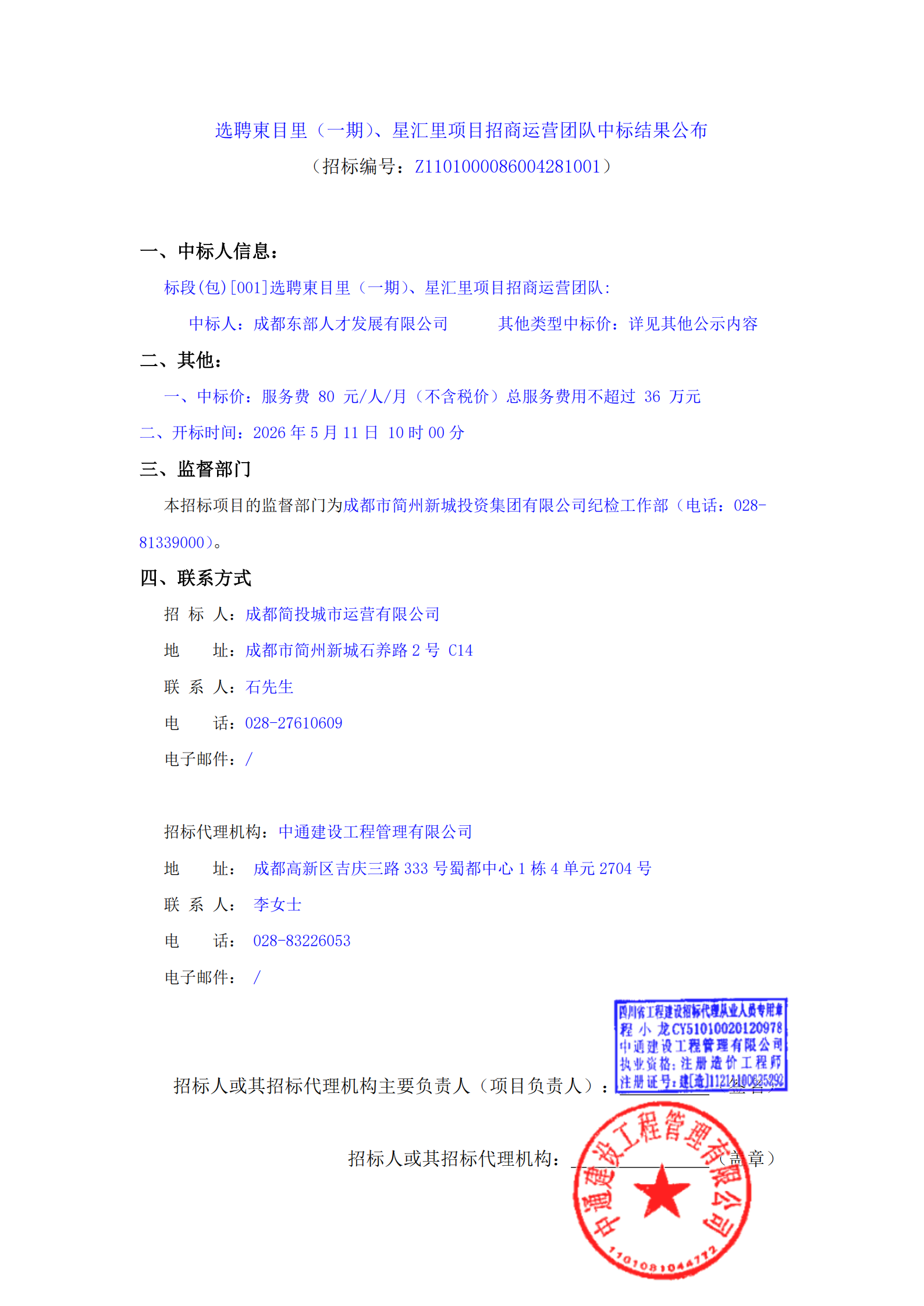 九五至尊VI老品牌值得信赖 -官方网站