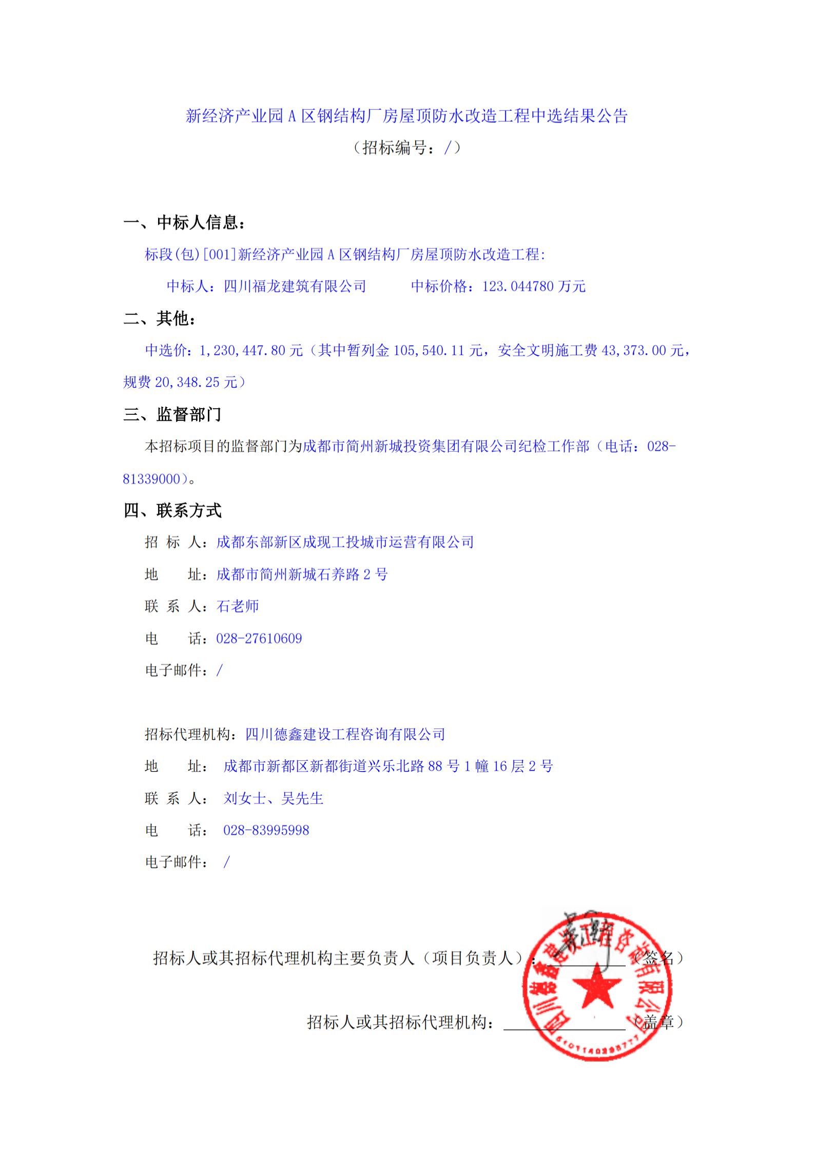 九五至尊VI老品牌值得信赖 -官方网站