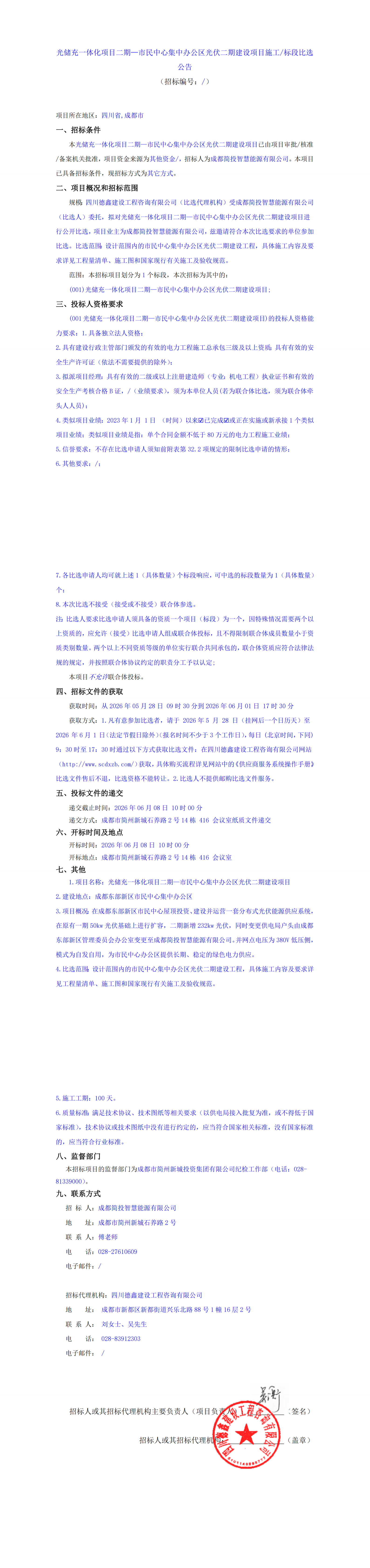 九五至尊VI老品牌值得信赖 -官方网站