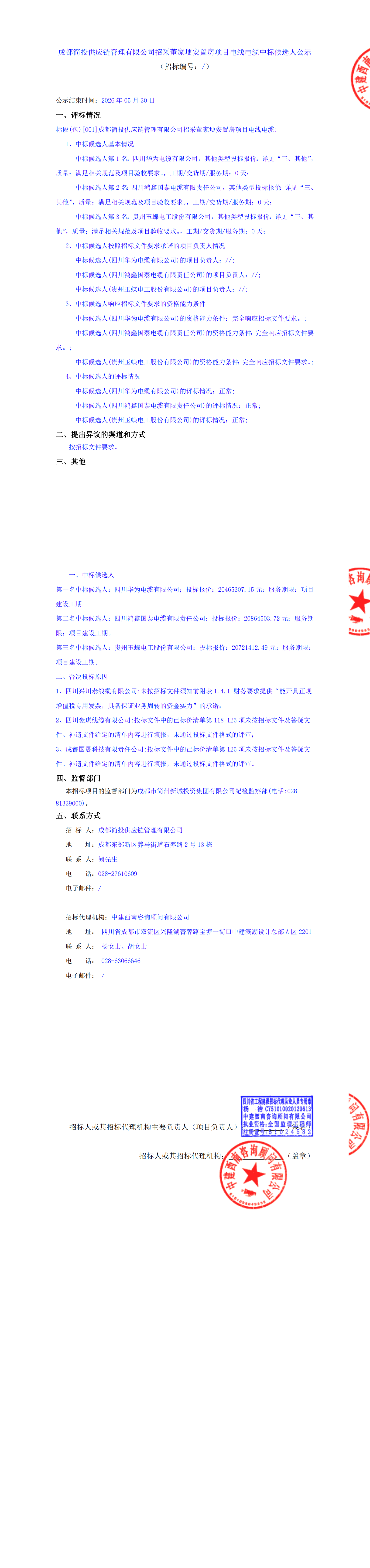 九五至尊VI老品牌值得信赖 -官方网站