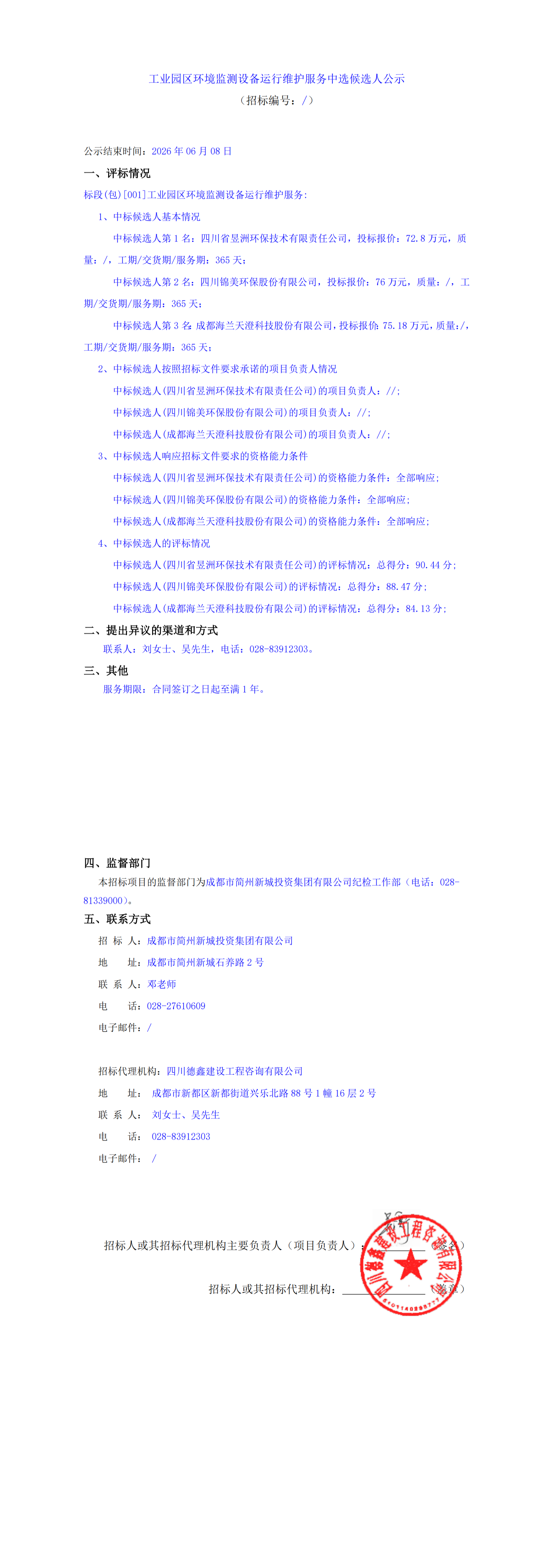 九五至尊VI老品牌值得信赖 -官方网站