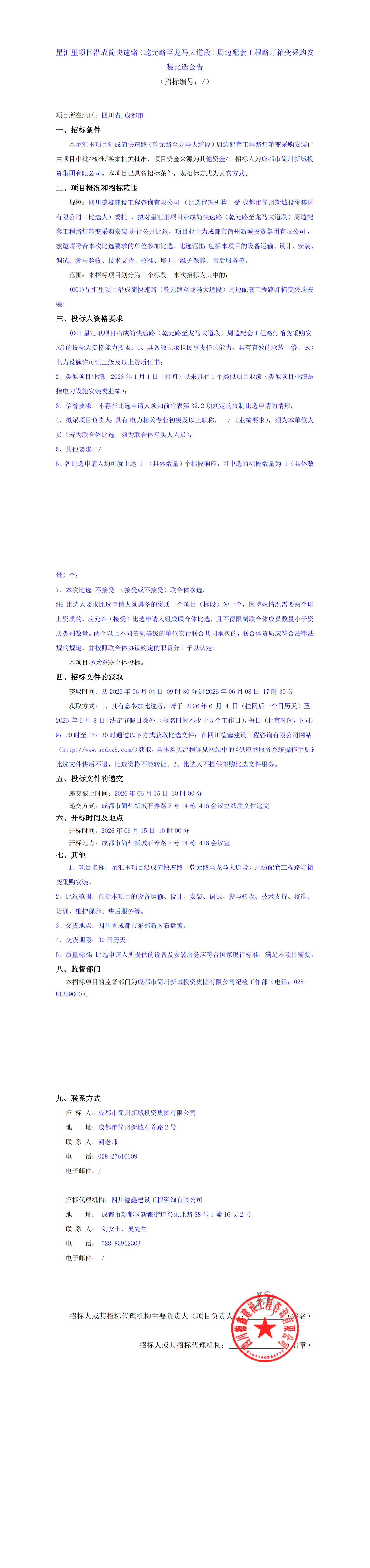 九五至尊VI老品牌值得信赖 -官方网站