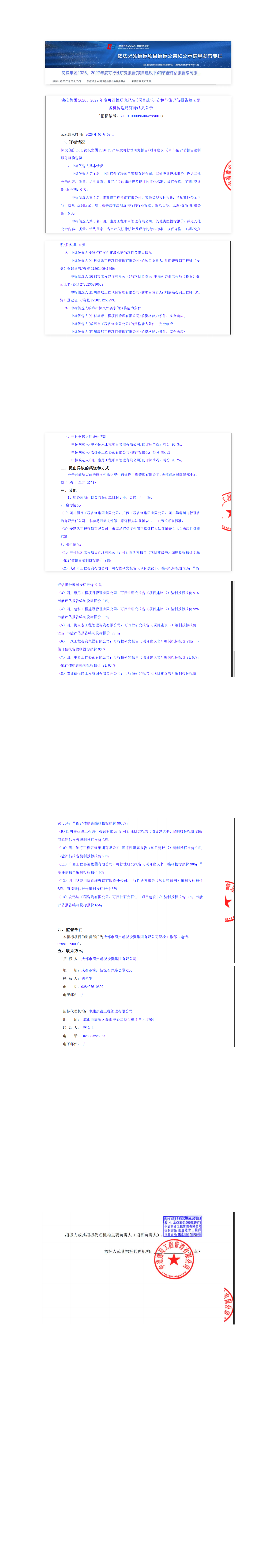九五至尊VI老品牌值得信赖 -官方网站