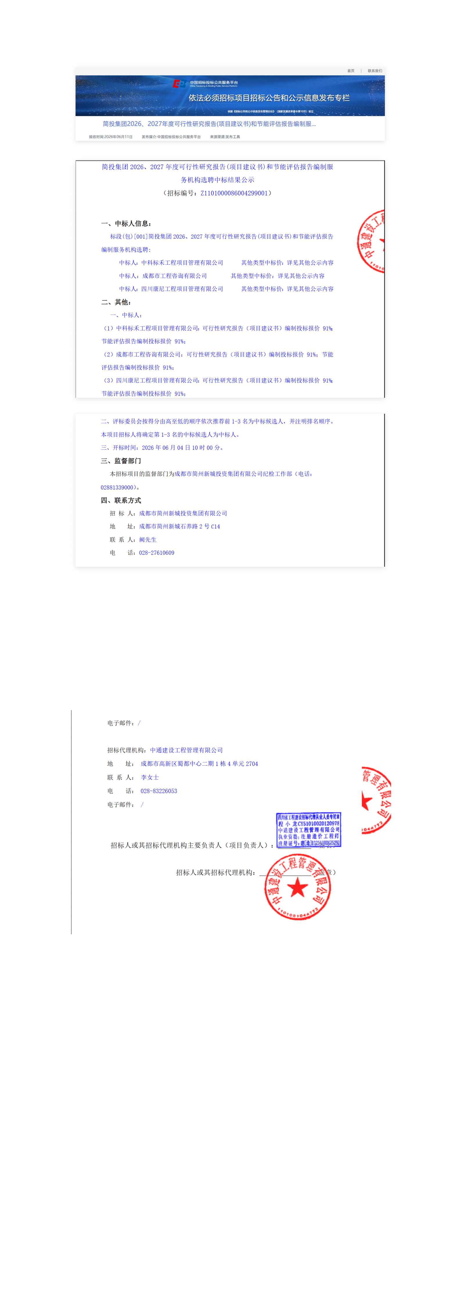 九五至尊VI老品牌值得信赖 -官方网站