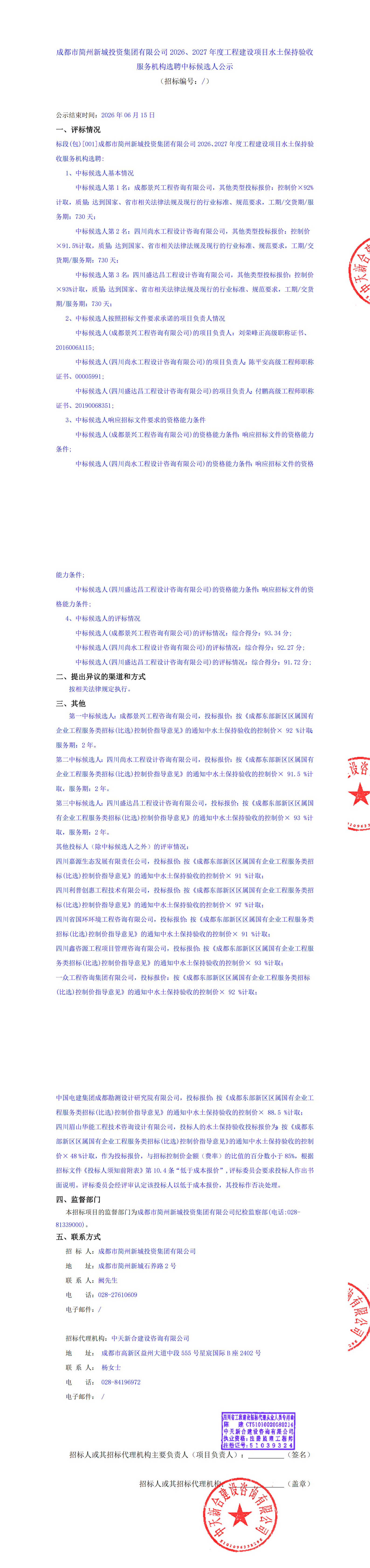 九五至尊VI老品牌值得信赖 -官方网站
