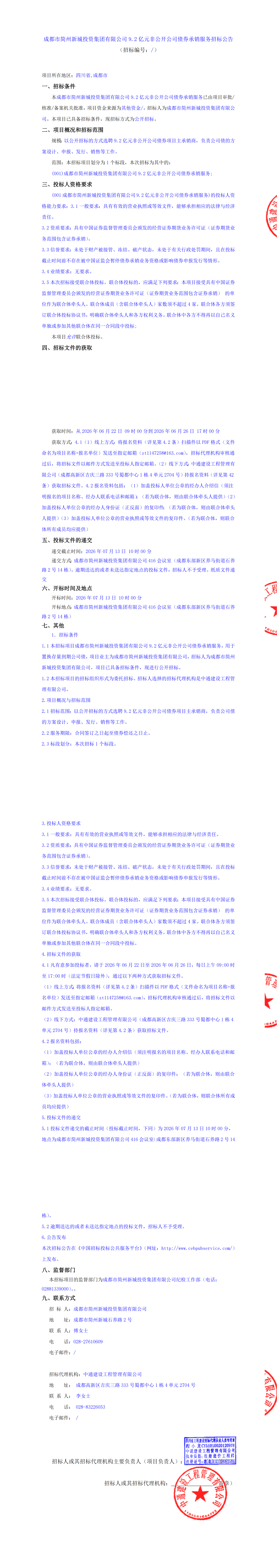 九五至尊VI老品牌值得信赖 -官方网站