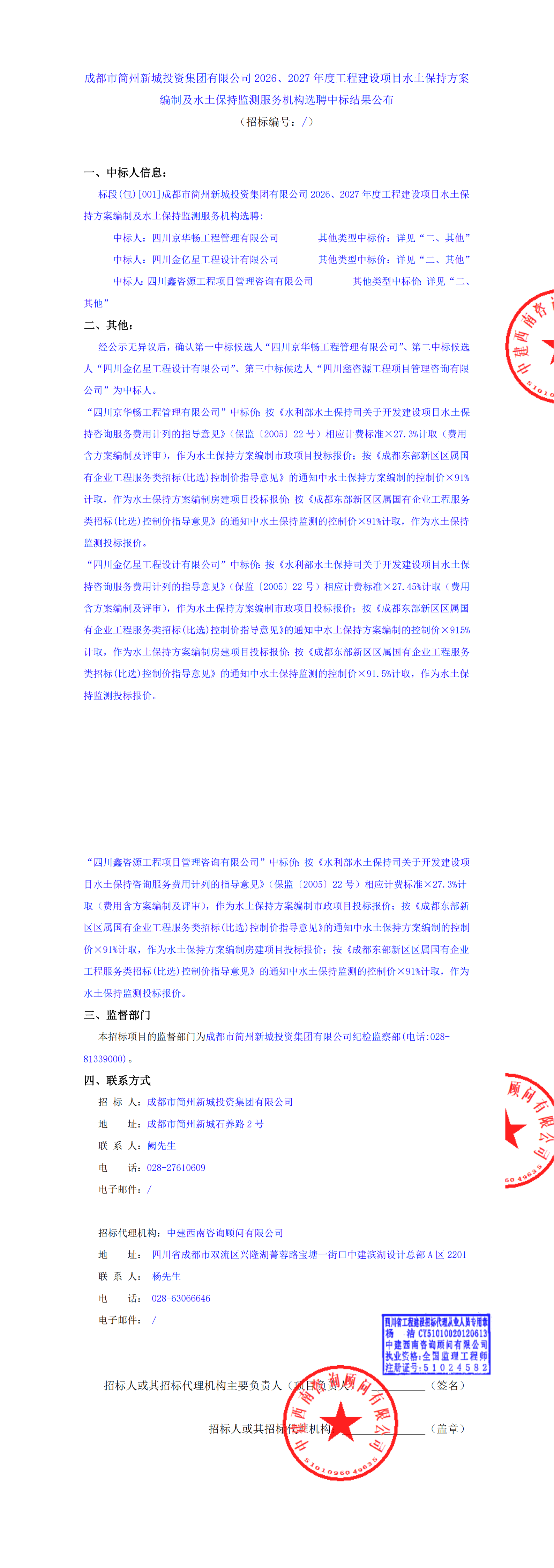 九五至尊VI老品牌值得信赖 -官方网站