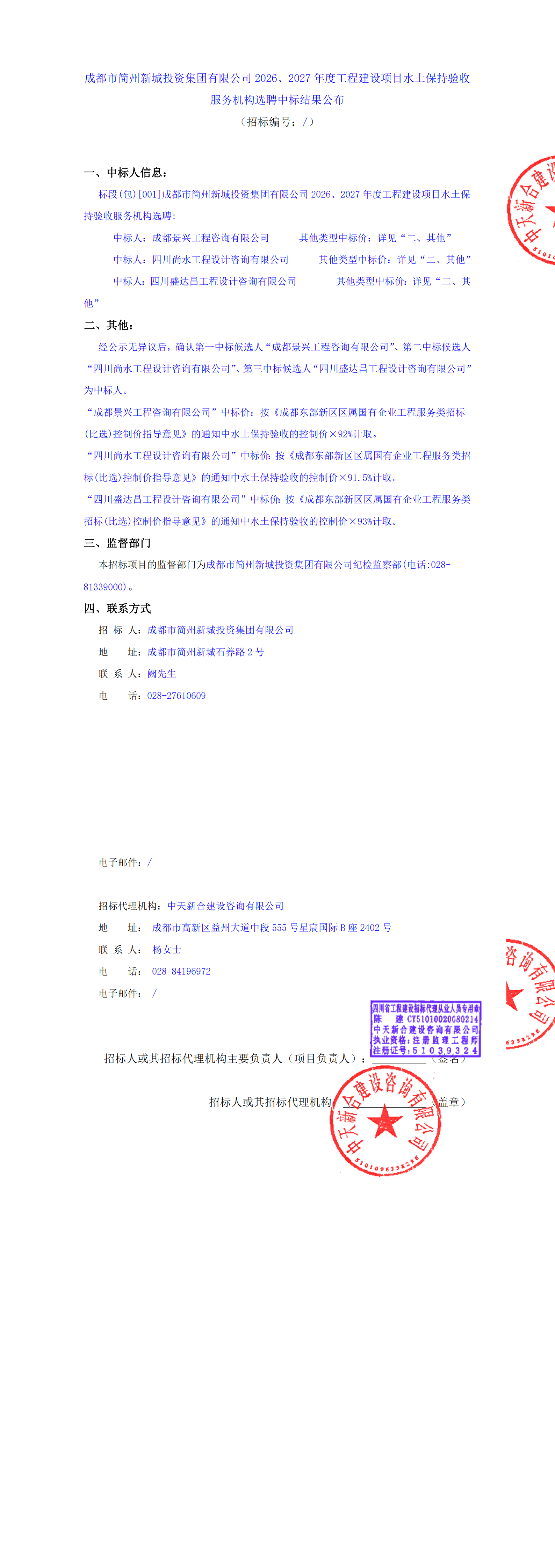 九五至尊VI老品牌值得信赖 -官方网站