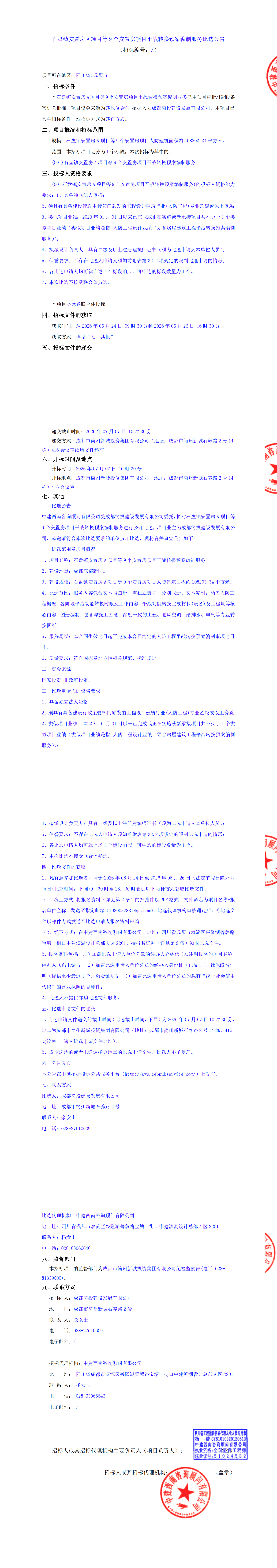 九五至尊VI老品牌值得信赖 -官方网站