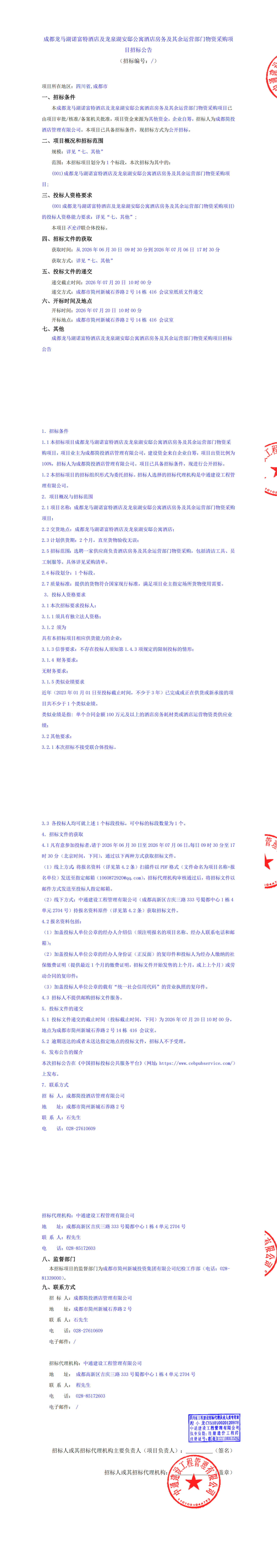 九五至尊VI老品牌值得信赖 -官方网站