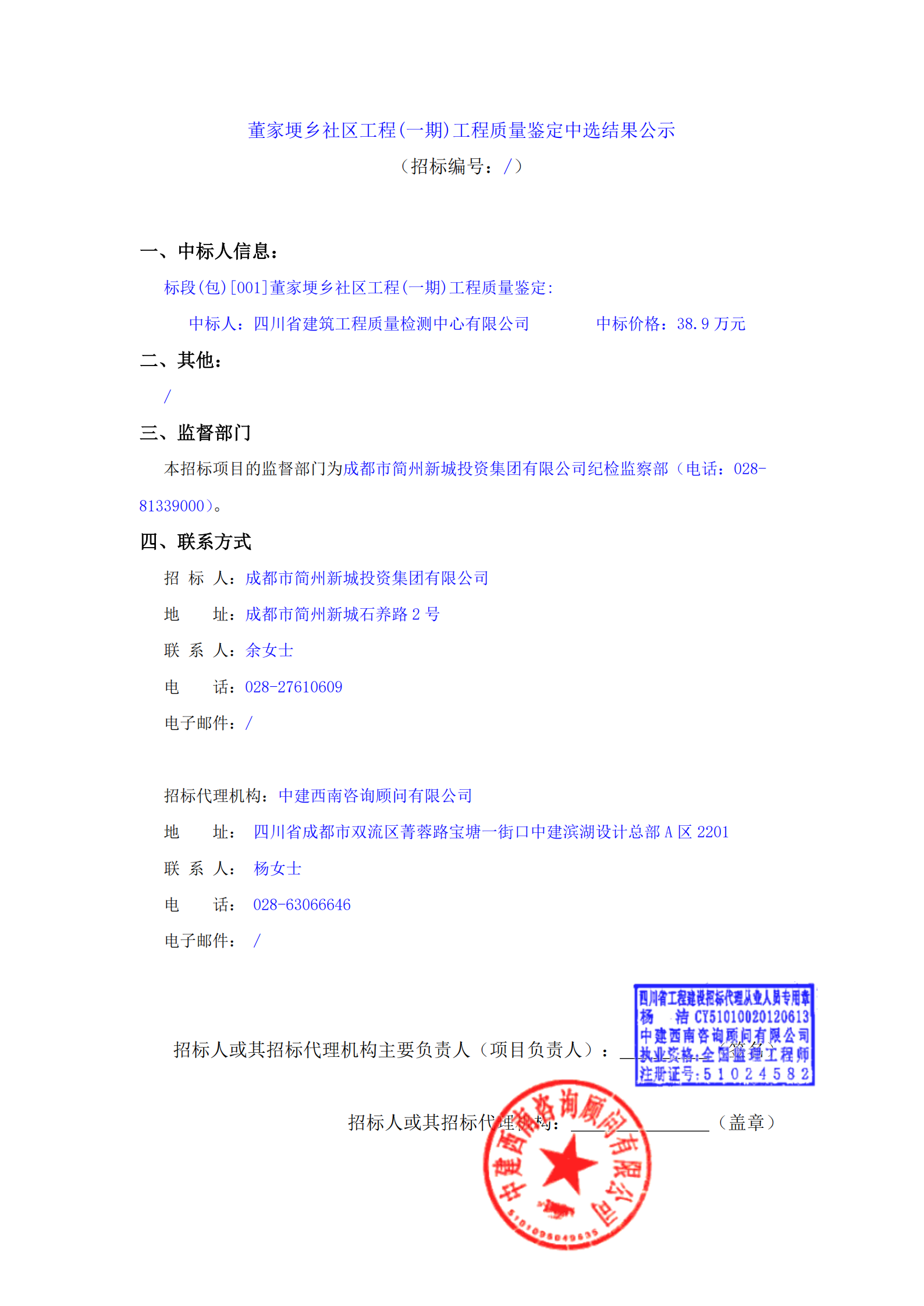 九五至尊VI老品牌值得信赖 -官方网站