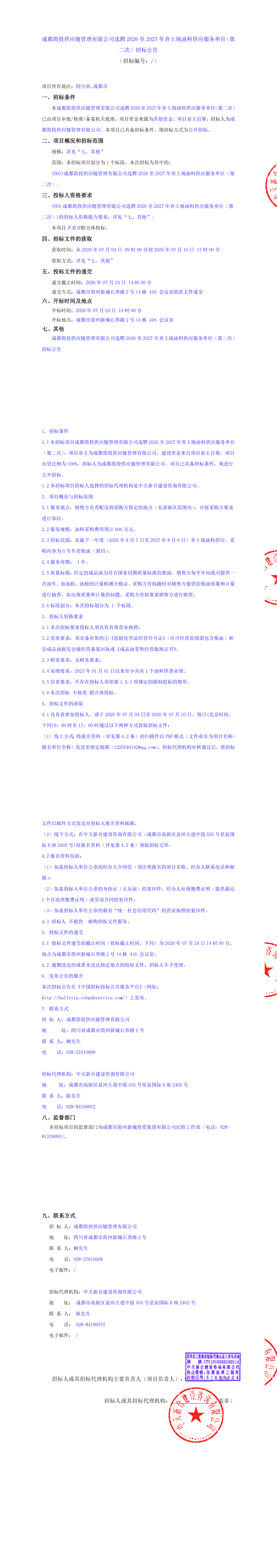九五至尊VI老品牌值得信赖 -官方网站