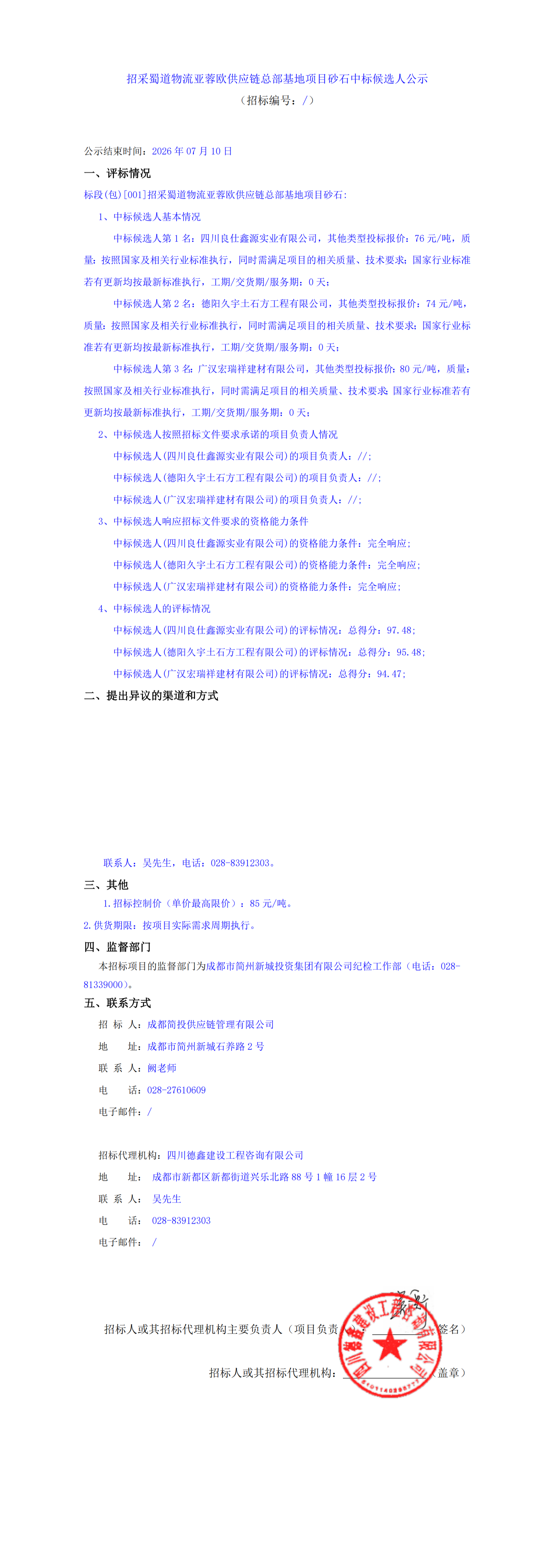 九五至尊VI老品牌值得信赖 -官方网站