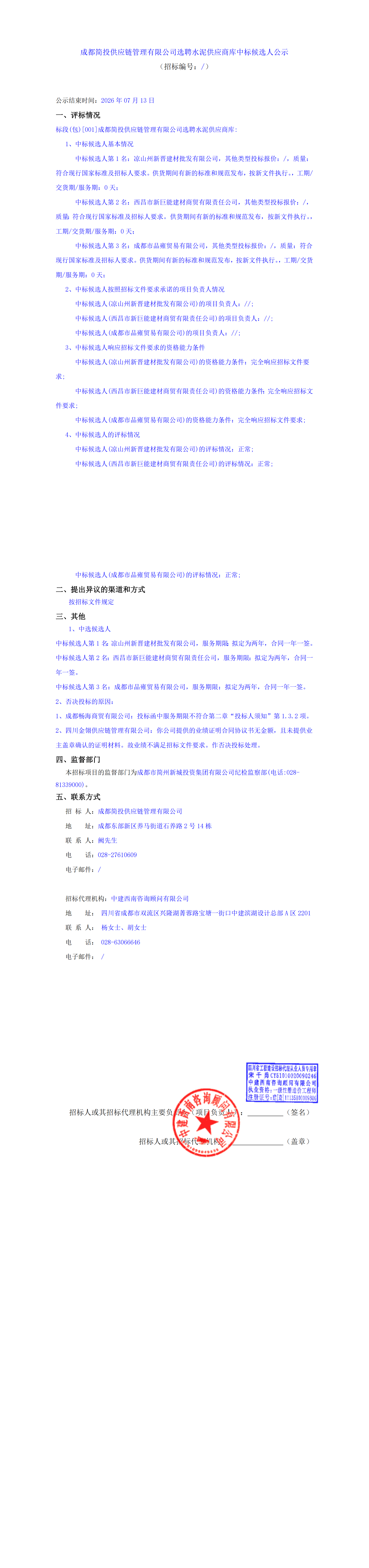 九五至尊VI老品牌值得信赖 -官方网站