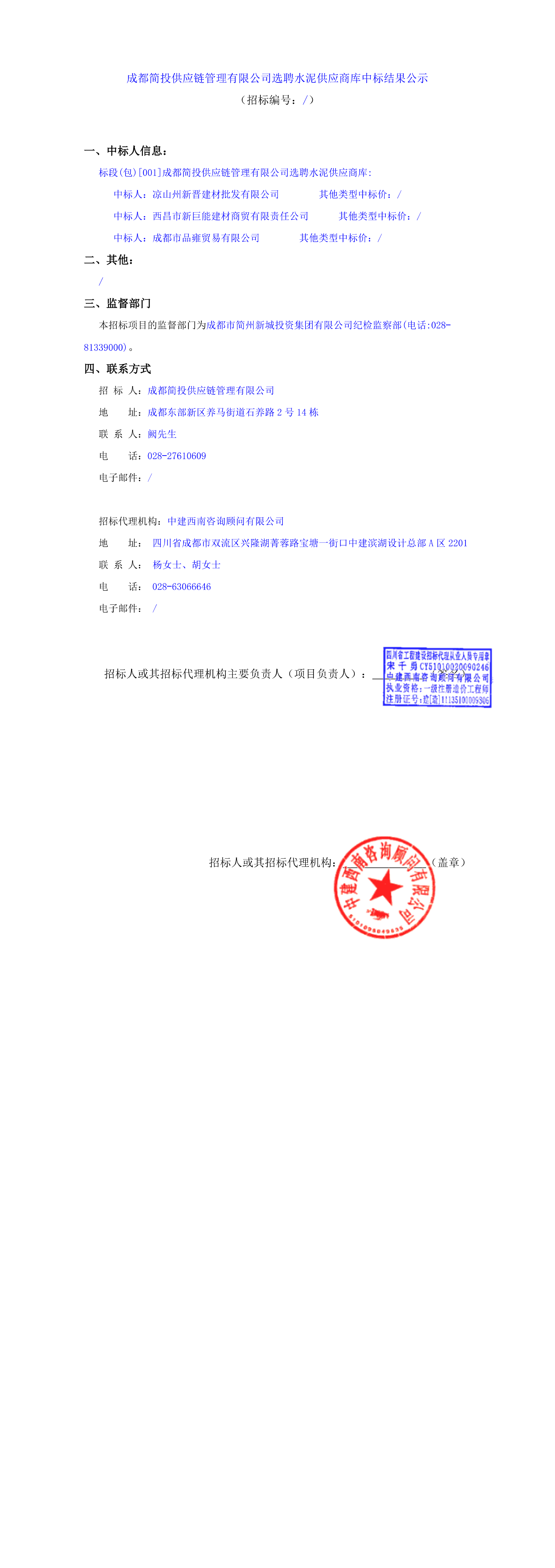 九五至尊VI老品牌值得信赖 -官方网站