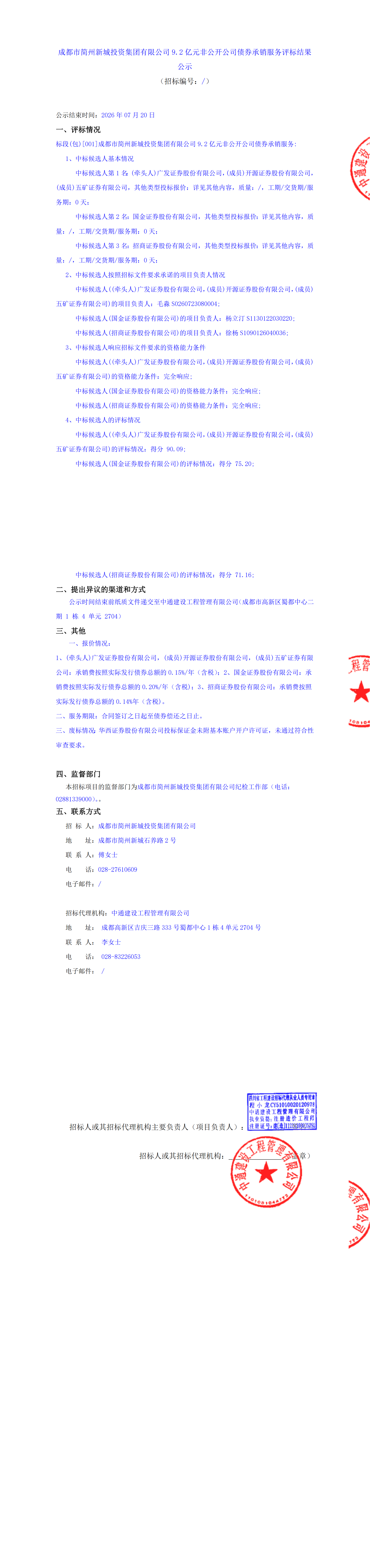 九五至尊VI老品牌值得信赖 -官方网站