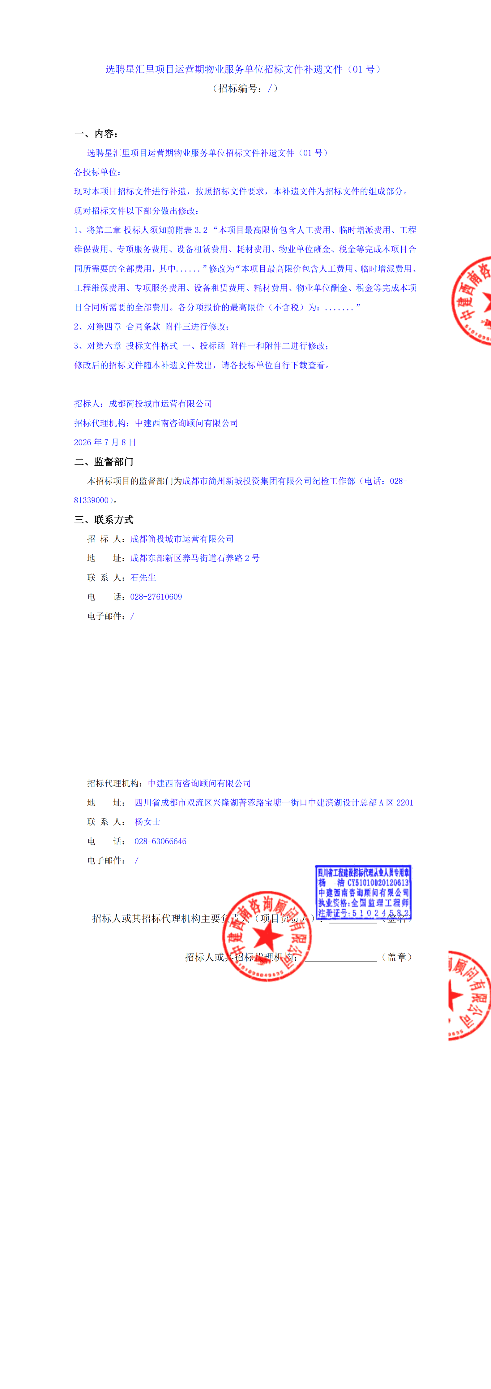 九五至尊VI老品牌值得信赖 -官方网站