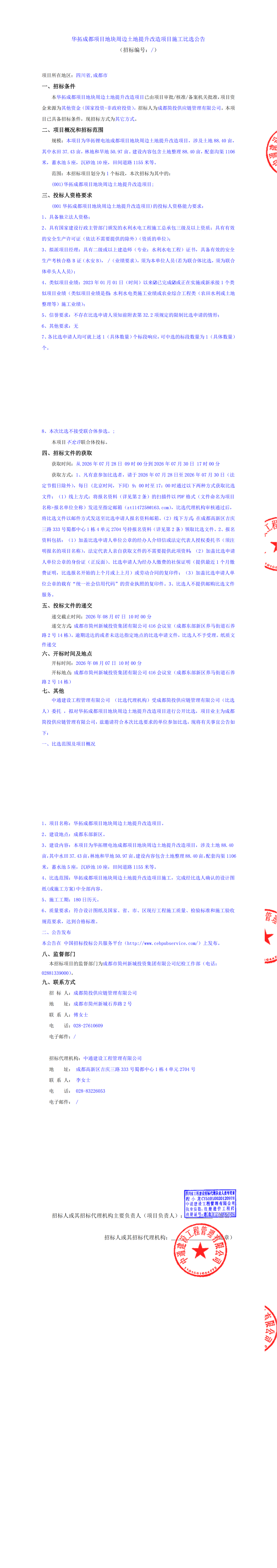 九五至尊VI老品牌值得信赖 -官方网站
