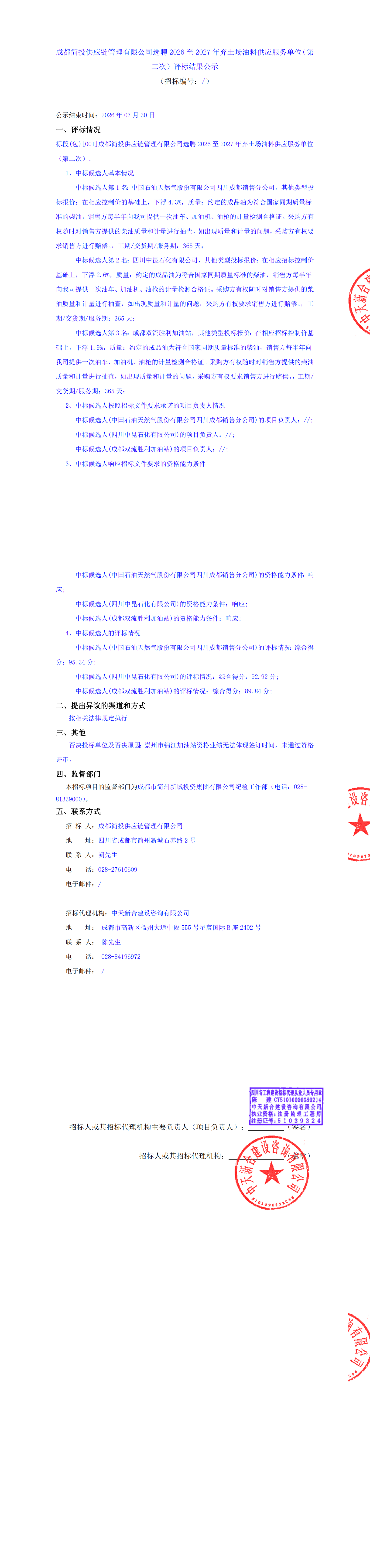 九五至尊VI老品牌值得信赖 -官方网站