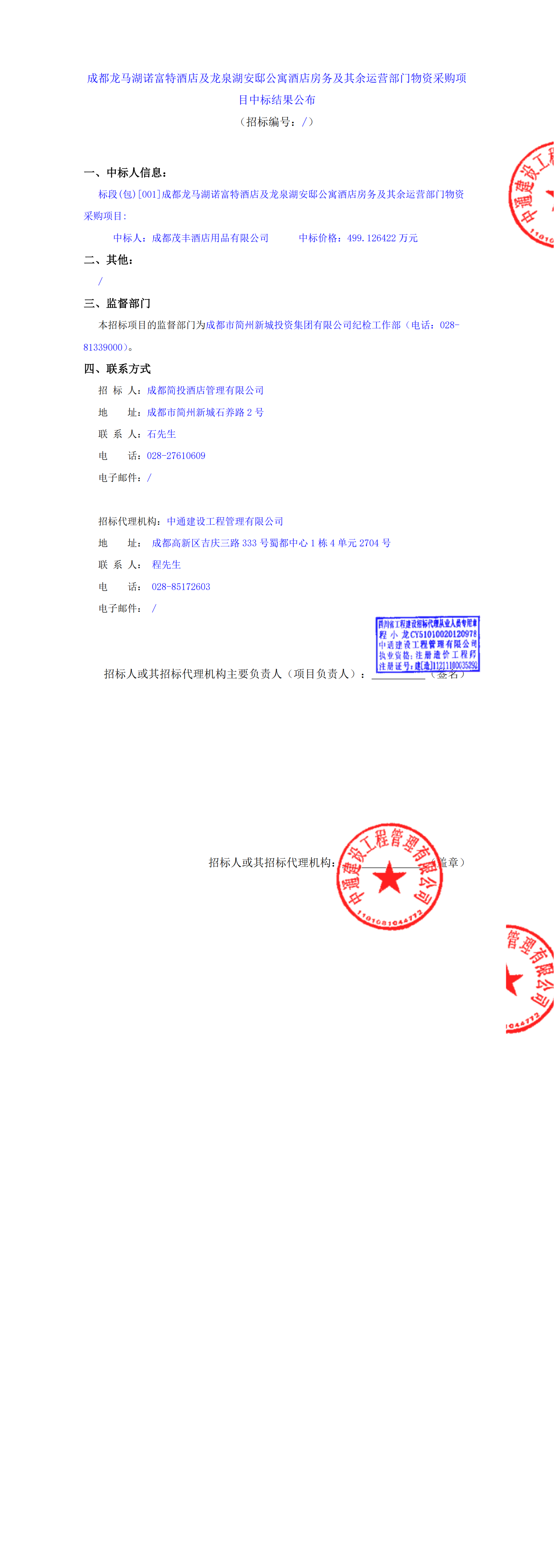 九五至尊VI老品牌值得信赖 -官方网站